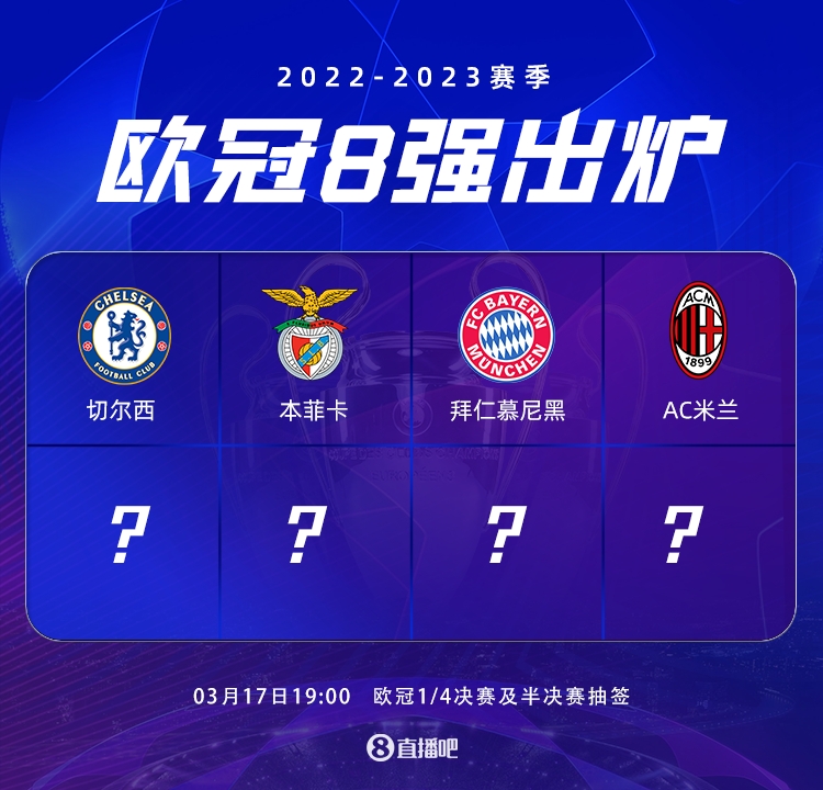 微纳中心2023年终总结大会